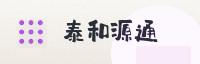 合作伙伴