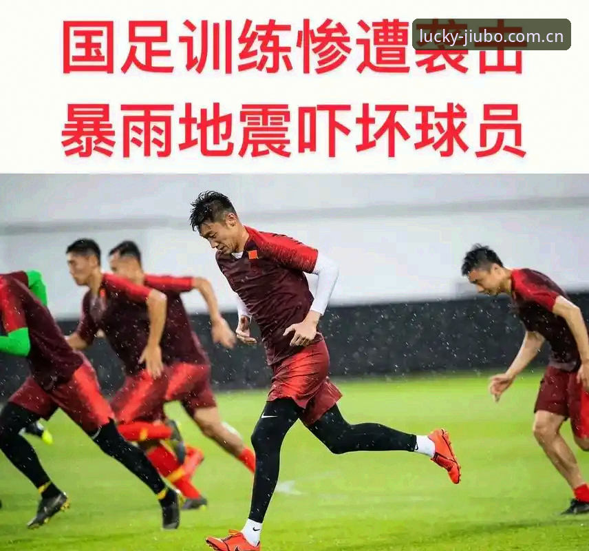 中国足协第三批禁足名单公布，这场行业地震如何影响2025体育直播生态？