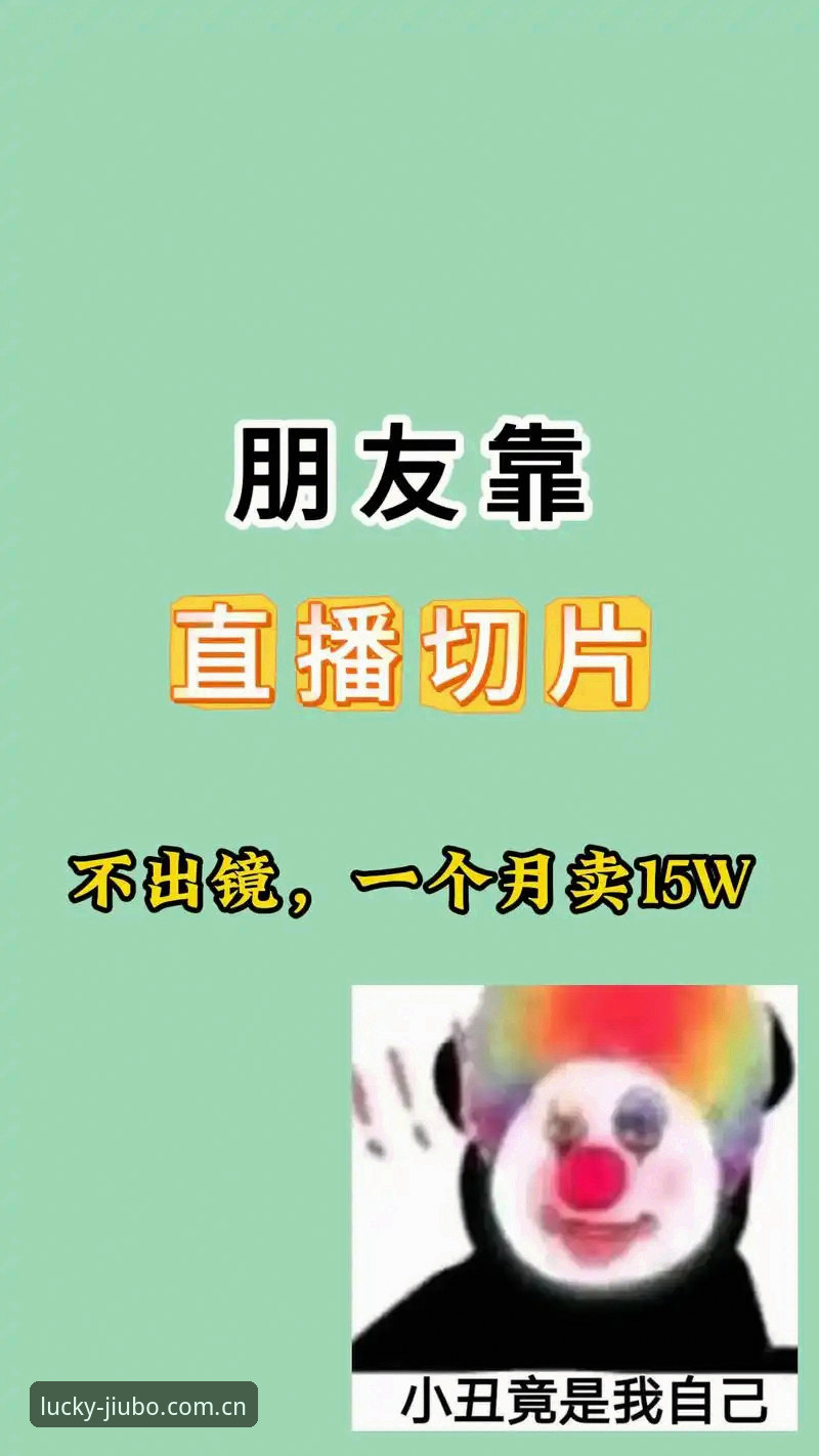 九博娱乐平台2025体育直播替代站深度分析：创新解决方案全面解析