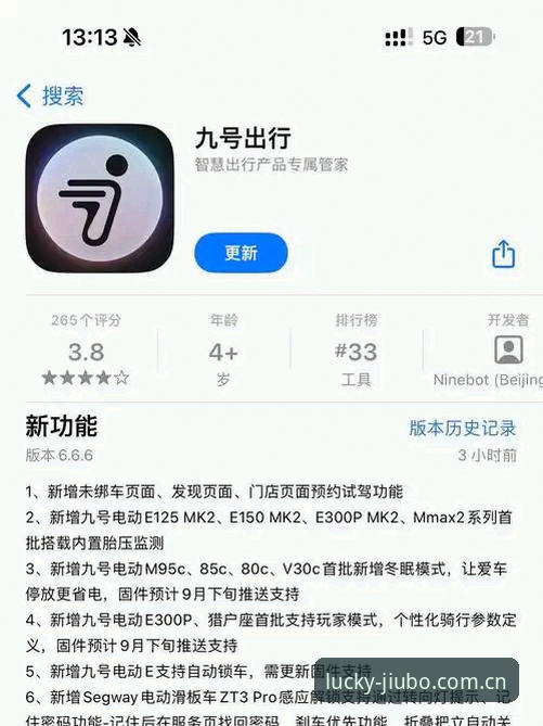 九博安卓版下载安装全指南：正版体育投注平台的深度解析
