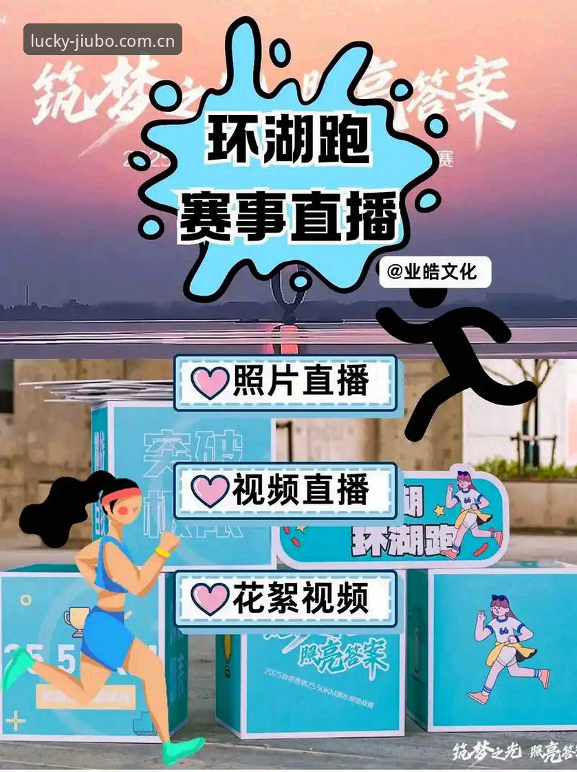 资深用户分享九博娱乐平台注册体验：从数据评测到2025体育直播的实战心得